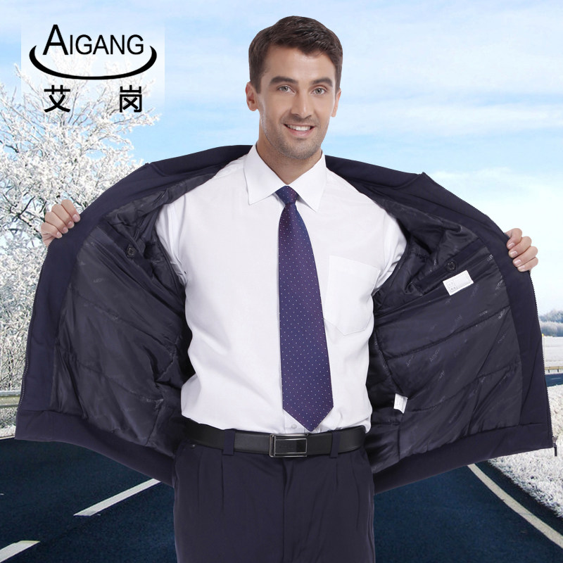 Tenue de travail - Ref 1915558 Image 3