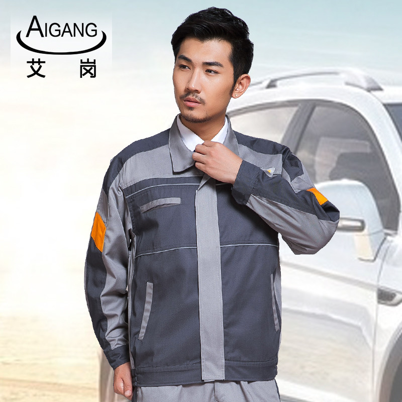 Vêtement de travail - Ref 1915570 Image 3