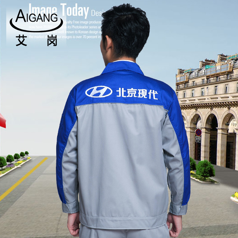 Tenue de travail - Ref 1915574 Image 4