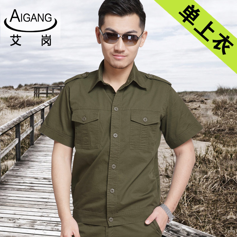 Tenue de travail en coton - Ref 1915536 Image 5