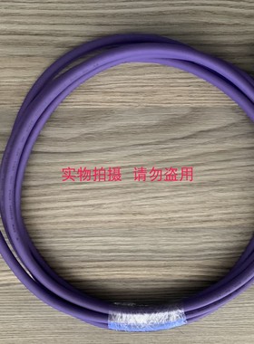 HL-U3ATMB3M USB3.0A公对MicroB数据线 工业相机 带螺丝  紫色 3M