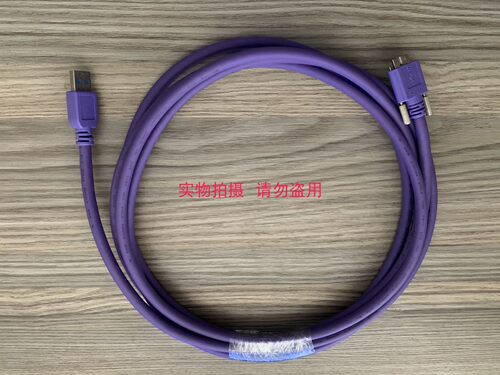 HL-U3ATMB3M USB3.0A公对MicroB数据线 工业相机 带螺丝  紫色 3M