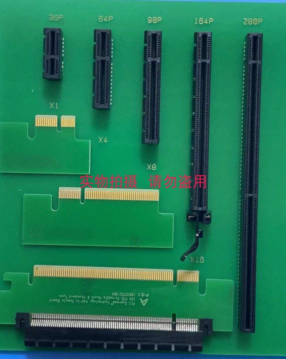 10061913-111PLF FCI连接器 PCIE插卡 64P SMD/SMT存储服务器主板