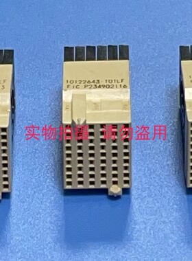 10124459-101LF FCI高速背板 现货  AirMAX VS2® 3*6 54P 弯母