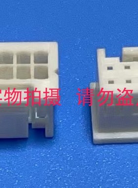 线对板2.0mm 带锁扣,2x05P HL06-N0HF-2x05P HSG 胶壳 信号端子