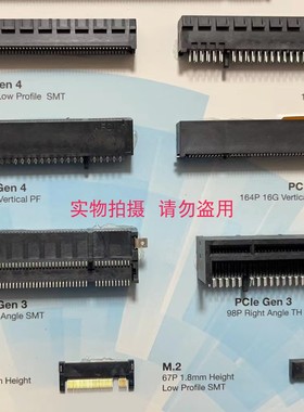 10154478-067RDMLF PCIe M.2 Conn P=0.5mm, H=8.5mm, KeyM