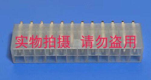 电源风扇4.2MM 线对板 24PHSG HL42WTB24P-VT 透明色 替代MOLEX