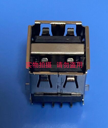 主板USB20A双层连接器  HLUSB20AX2B-RA 黑 短体沉板式 8P 通孔焊