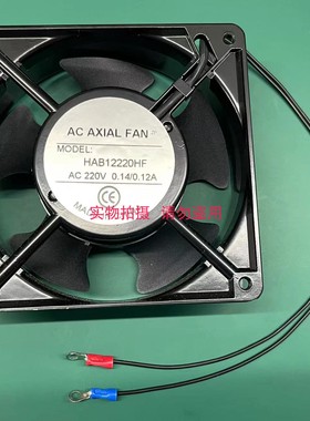 交流风扇 220V 2500/2800RPM HL220HF-RB 端子线  锁M4 红蓝色
