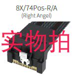 SFF8654服务器线 SLIMSAS 8X74PASM 弯HL-SFF8654-8X74PASM-1RA