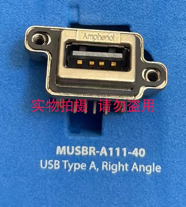 MUSBR-A111-40安费诺防水连接器 RCPT USB2.0 TYPEA 4P PCB RA