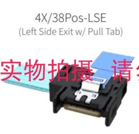 SFF1016 服务器高速线缆 MCIO 4X438P 左弯式 HL-4X38P-LSE-PT