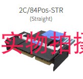 GENZ 服务器高速线缆  2C 84P 直式  HL-GENZ2C84P-STR 超聚变