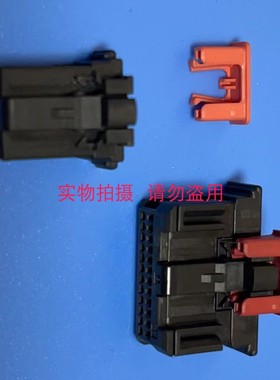 BYD线对板汽车连接器 CPA 定位保险 HL-MX-CPA-RED001LF 红色