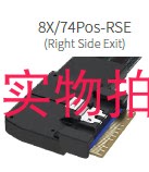 SFF8654服务器线 SLIMSAS 8X74P SAM右弯HL-SFF8654-8X74PSAM-RSE