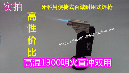 百诚直冲明火双火打火机 户外烧烤野营家用焊接喷火枪焊枪大火力