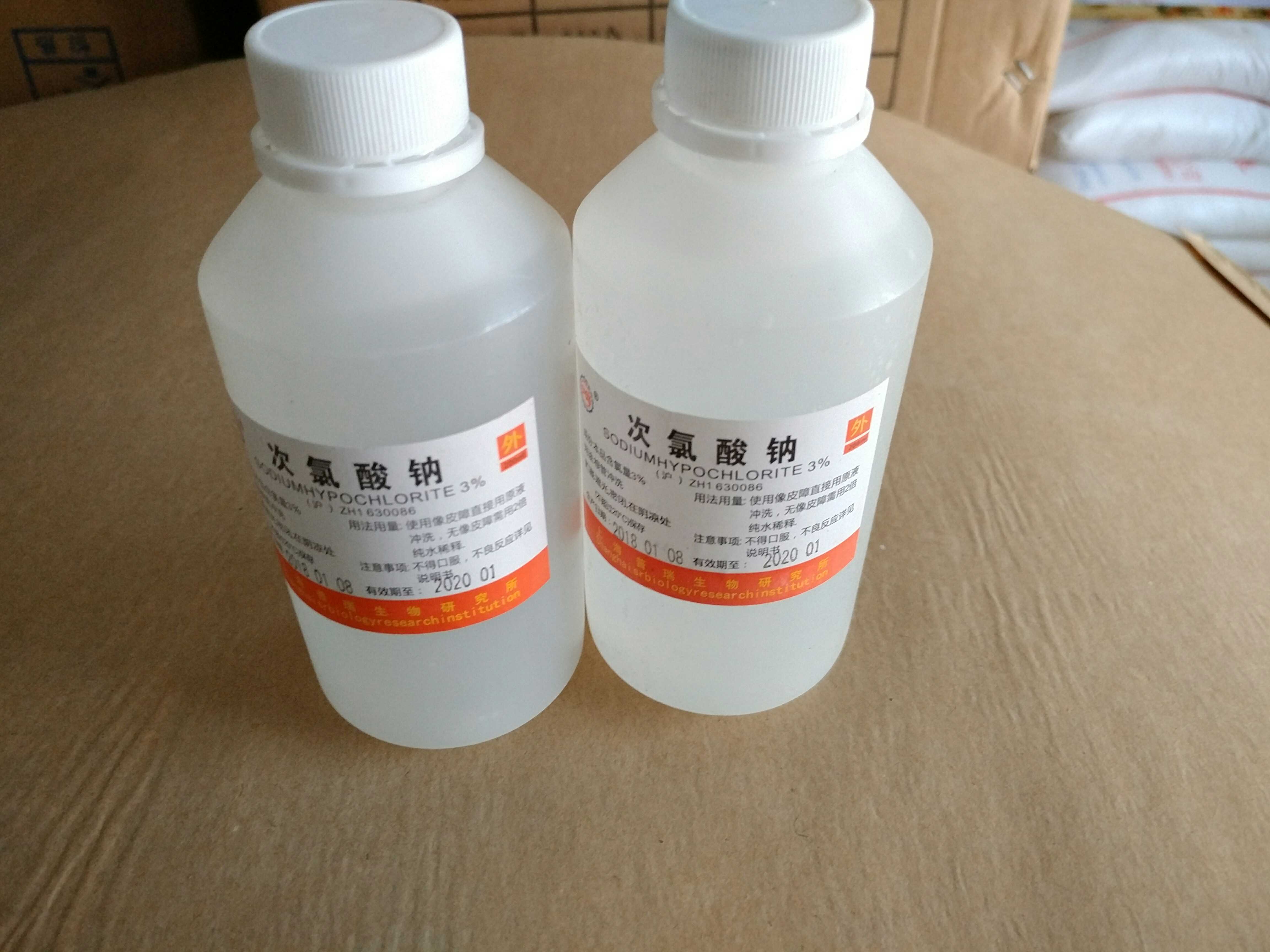 牙科超声波洗牙器牙缝填充口腔材料次氯酸钠根管冲洗液200ml每瓶