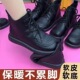 单棉可选皮面马丁靴女加绒防滑鞋 子女士保暖棉鞋 中老年平底短靴女
