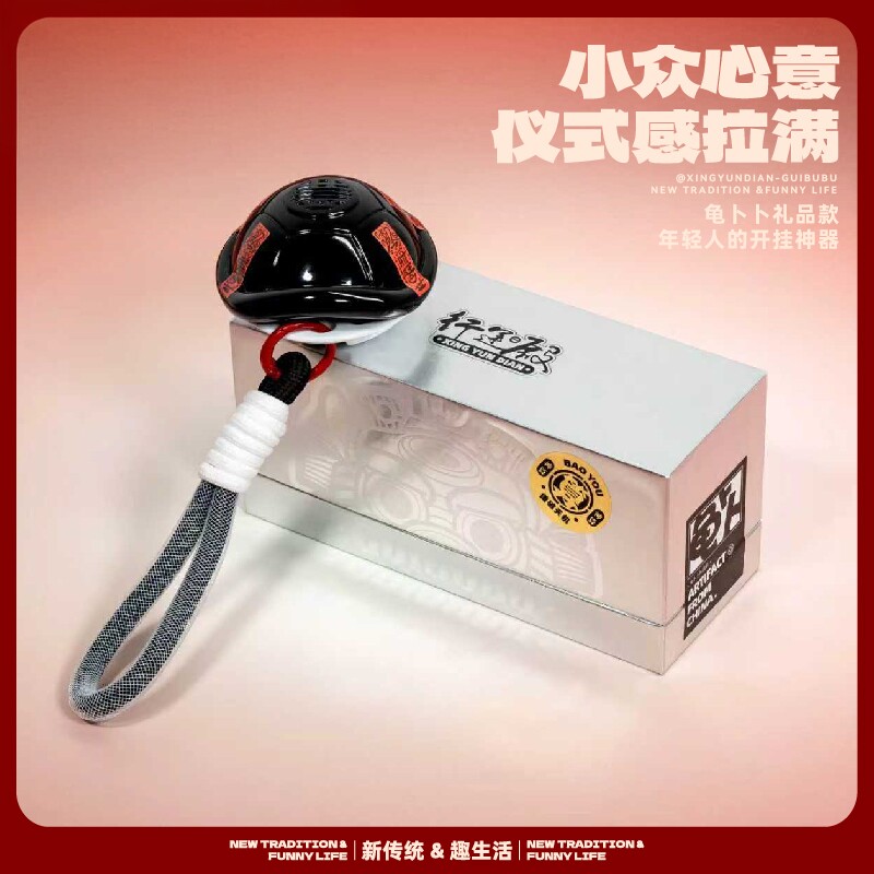 行运殿龟卜卜原创好运龟壳玩具