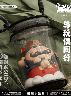 行运殿 百纳包 神回复手办盲盒透明展示外出包防尘收纳遛娃斜挎包