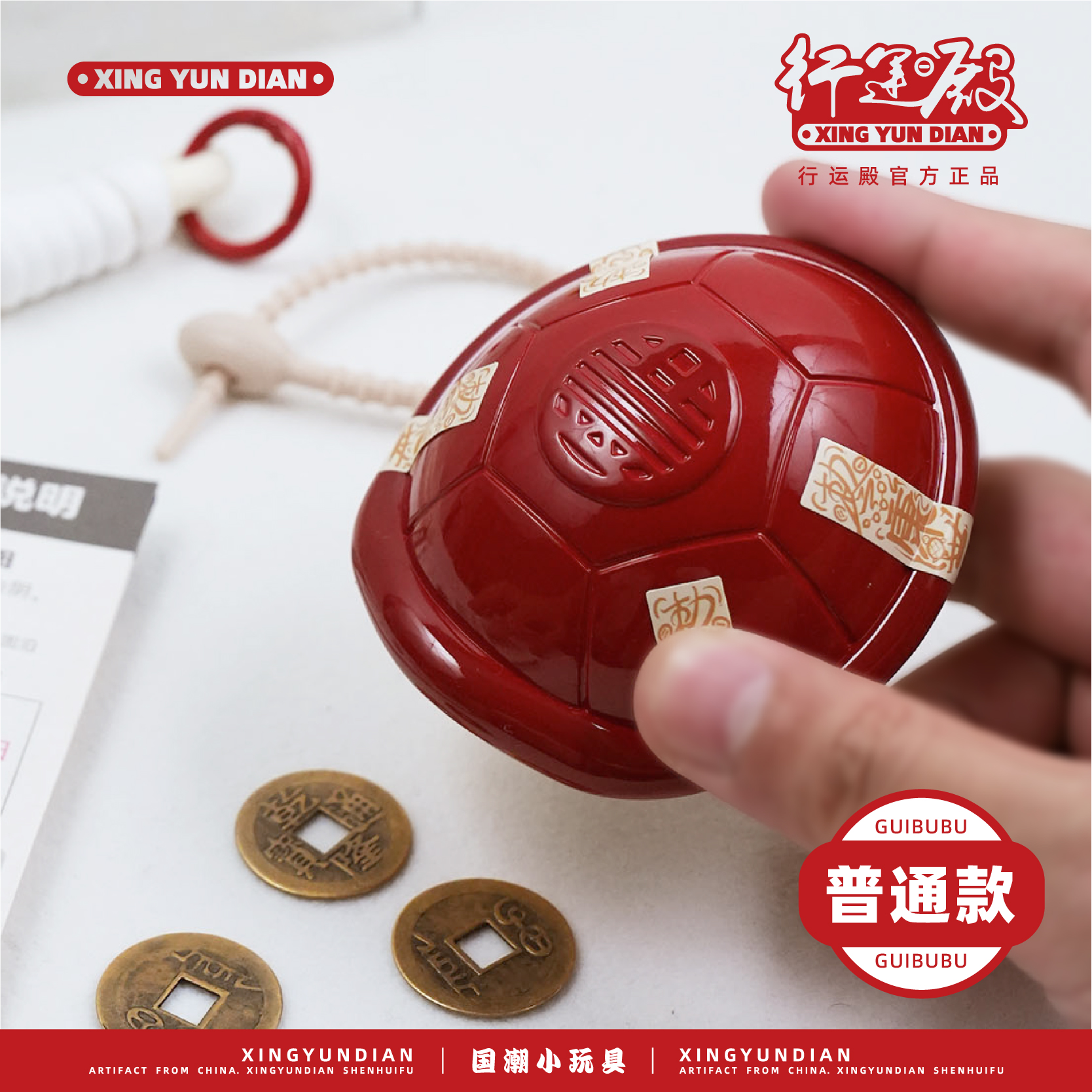 行运殿龟卜卜原创好运龟壳玩具