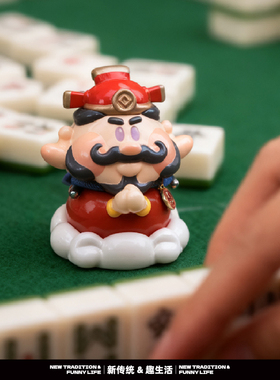 神回复 财神不倒翁摆件 工位办公桌面招财乔迁开业礼物新年盲盒