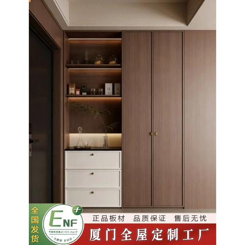实木ENF级带灯收纳玄关柜定制