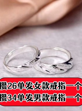 柔情情侣戒指女男款潮纯银一对戒环时尚个性简约小众轻奢送女友