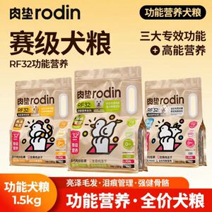 肉垫狗粮营养泪痕管理狗粮