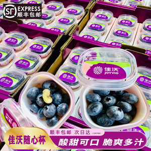 佳沃蓝莓L25当季新果礼盒18+孕妇花新鲜水果山姆高山香云南蓝莓