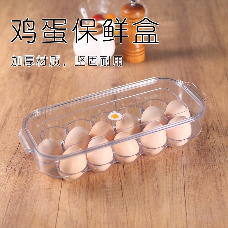冰箱简约中国叠放鸡蛋收纳盒