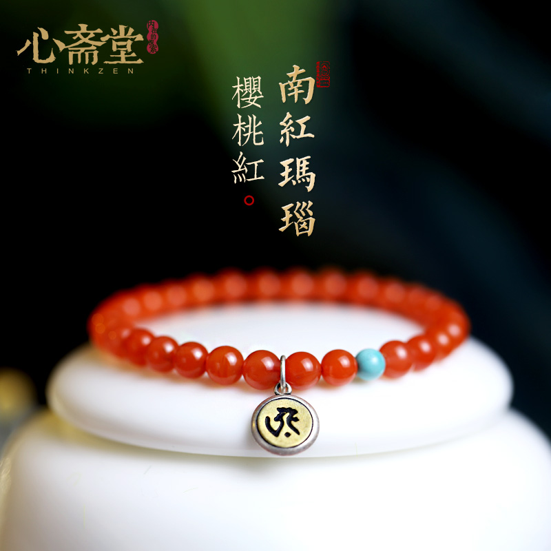 镜缘】天然樱桃红南红