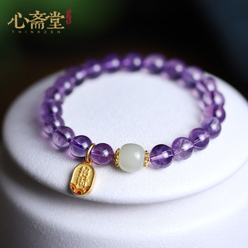 心斋堂天然巴西紫水晶和田玉佛珠