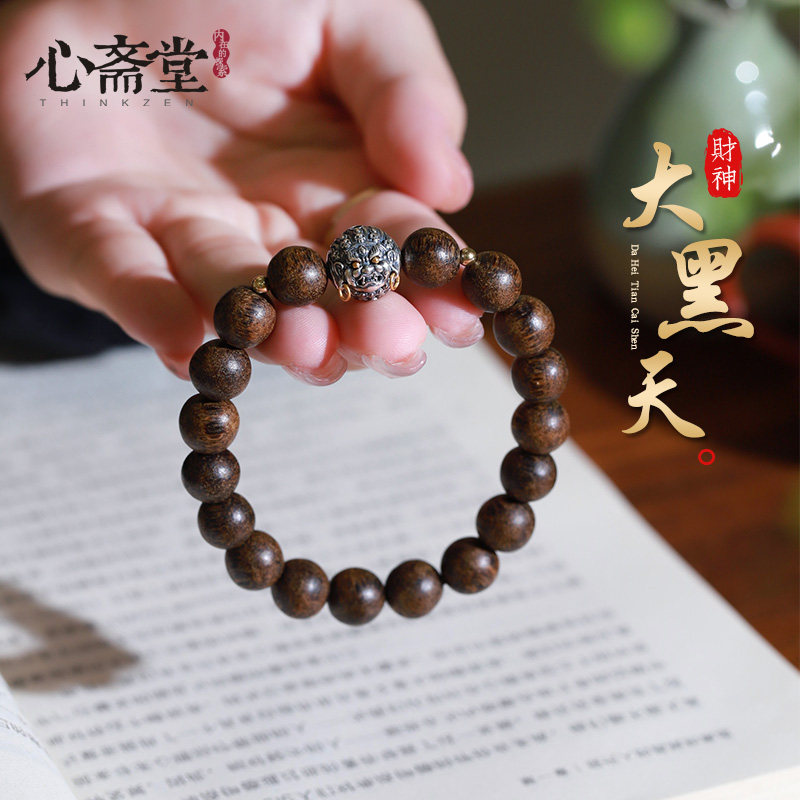 心斋堂【大黑天】天然越南黑油格沉香佛珠手串女本命年属龙手链男