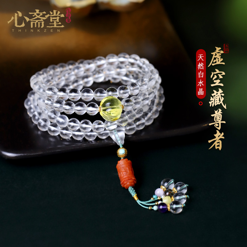 心斋堂白水晶108颗佛珠