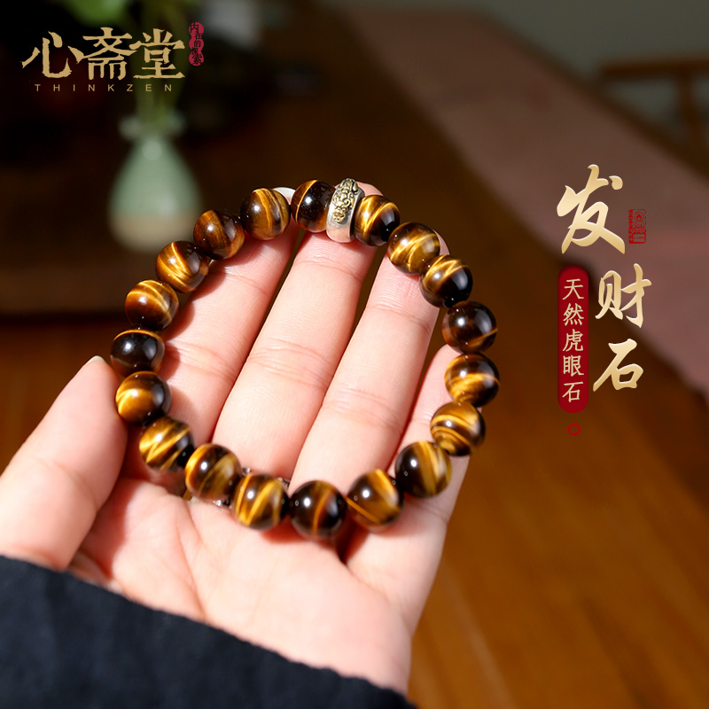 心斋堂虎眼石本命佛手串