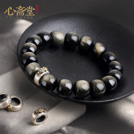 心斋堂【金刚】天然金曜石手链男黑曜石马年本命年貔貅佛珠手串