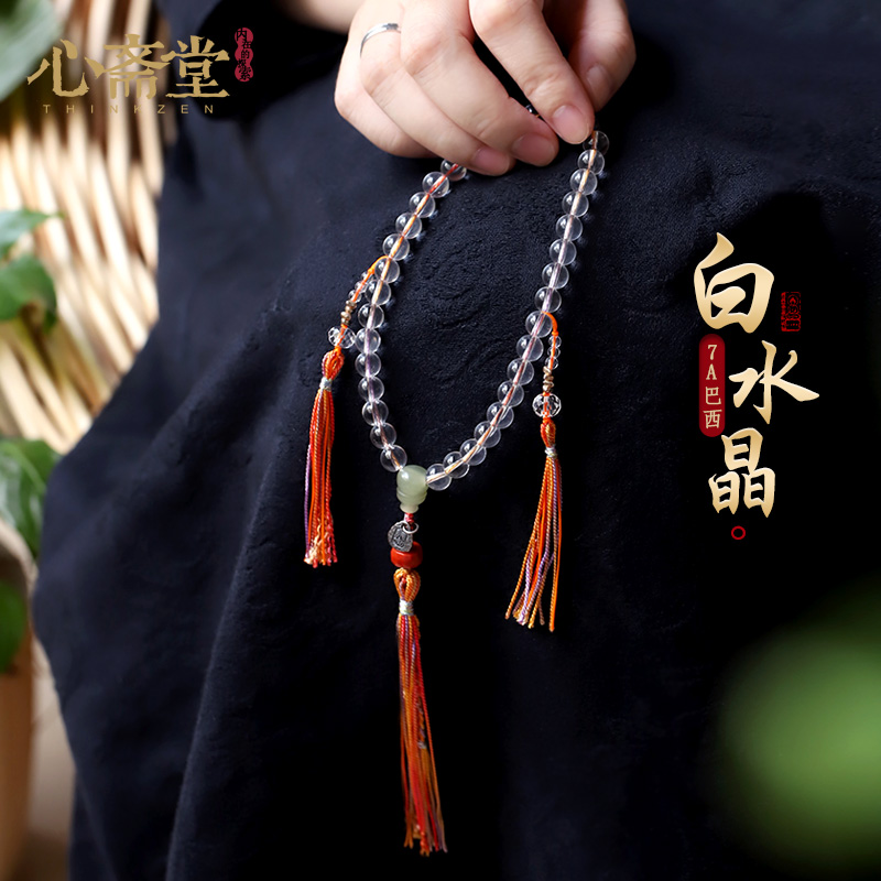心斋堂白水晶手持念珠