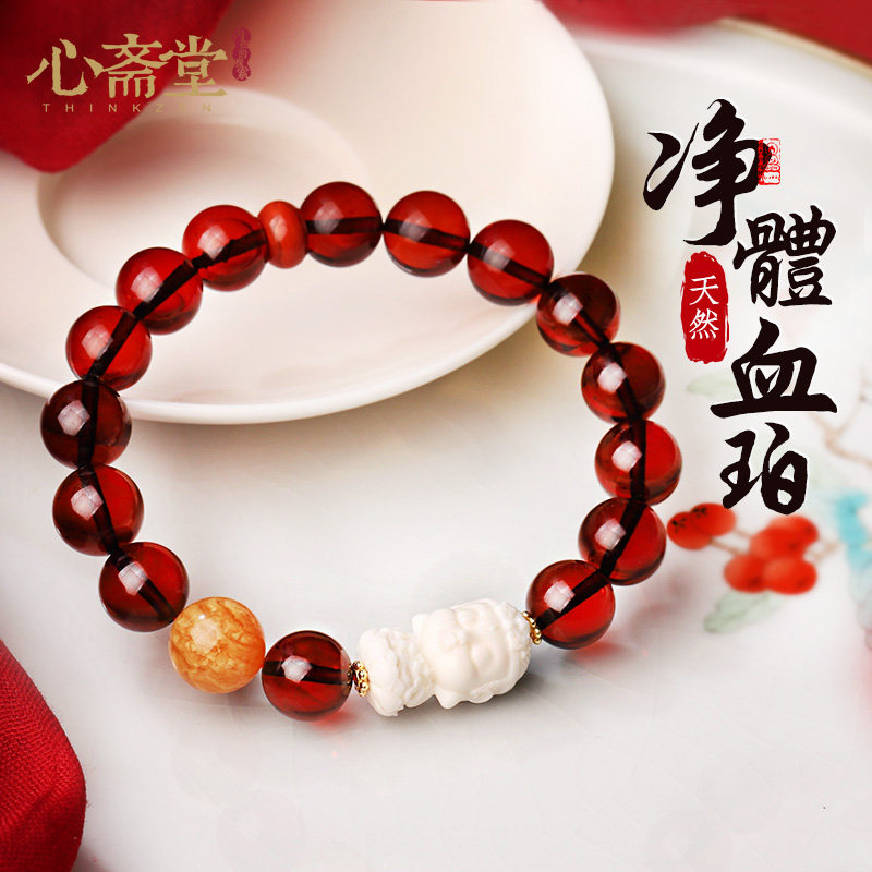 心斋堂【本愿】天然净体血珀手串佛珠琥珀花蜜蜡男女猛犸文玩手链