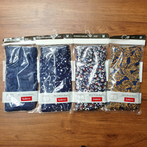 班尼路平脚内裤纯棉透气宽松裤衩