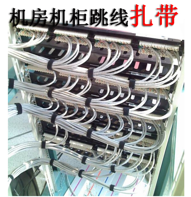 网线魔术贴扎带 机房跳线捆绳扎线2X18cm 自动粘贴扎带CABLE TIE