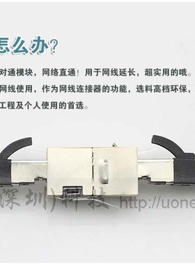 超五类FTP屏蔽CAT6六类网络直通头RJ45网线对接转接头 延长连接器