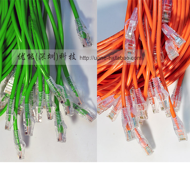 彩色UONECAB超五类网络软跳线CAT5E电脑网线10、20、50CM,30米