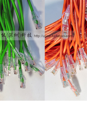 彩色UONECAB超五类网络软跳线CAT5E电脑网线10、20、50CM,30米