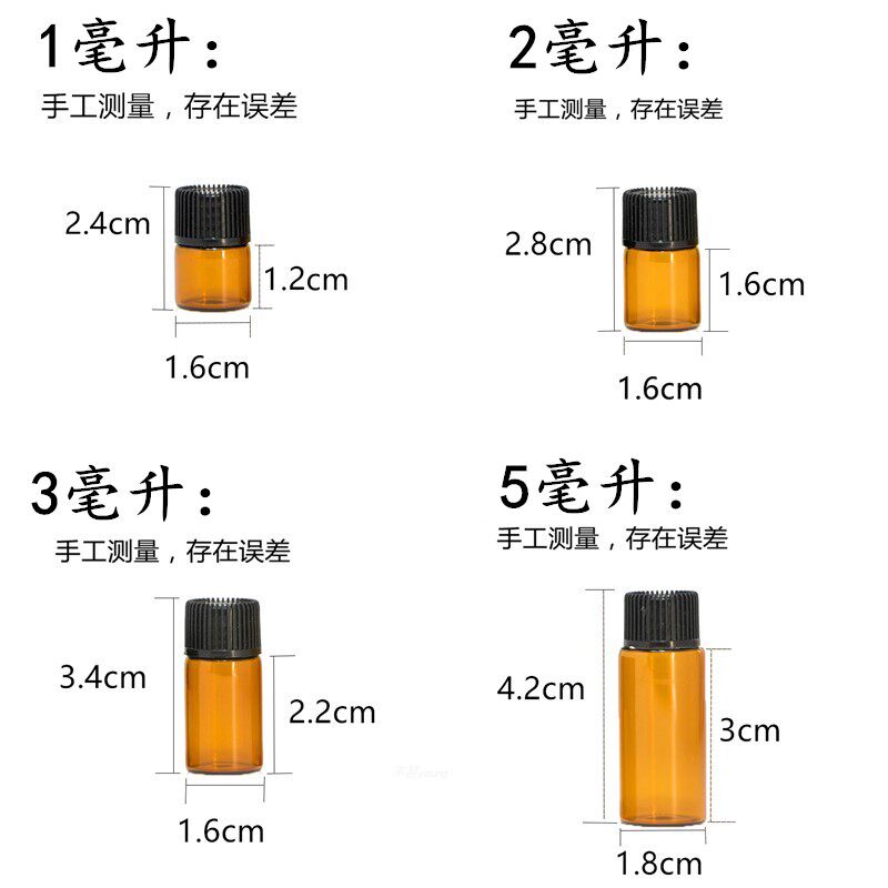 定制迷你玻璃瓶小容量