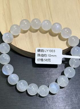 蓝月光手串单圈蓝色月光石冰透女白色印度蓝月光手链百搭链珠