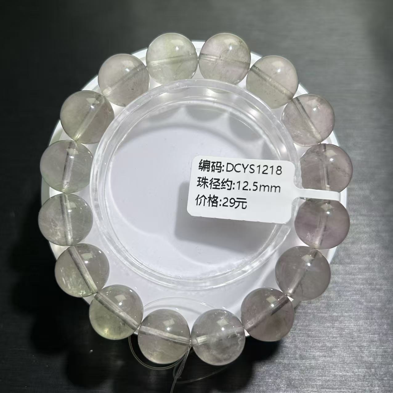 天然淡彩萤石手串紫绿萤石手链diy百搭串珠宝男女一物一拍