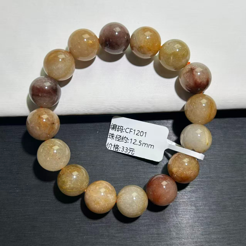 清仓天然幽灵发晶手串黄红金丝手链百搭黄发晶男女情侣金发晶手链