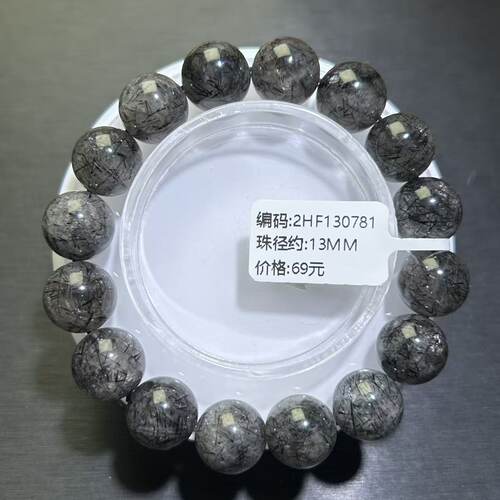 黑发晶水晶手串黑发丝水晶手链百搭黑闪灵水晶幽灵发手链水晶