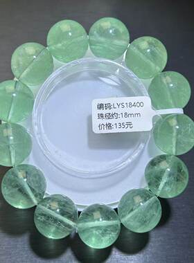 绿萤石手串苹果绿萤石手链蓝绿萤石曼波薄荷绿萤石珠子时尚女款